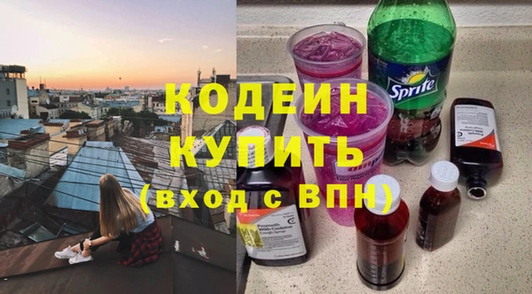 экстази Верхнеуральск